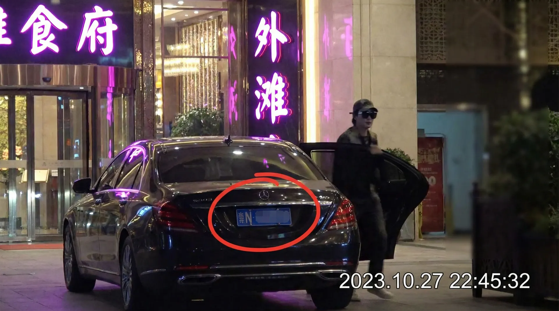 安博体育官网 - 某明星深夜现身高档餐厅被拍